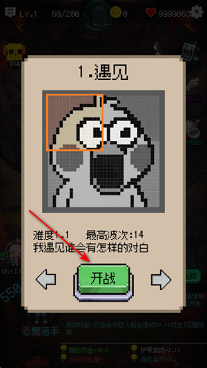 怎么玩5