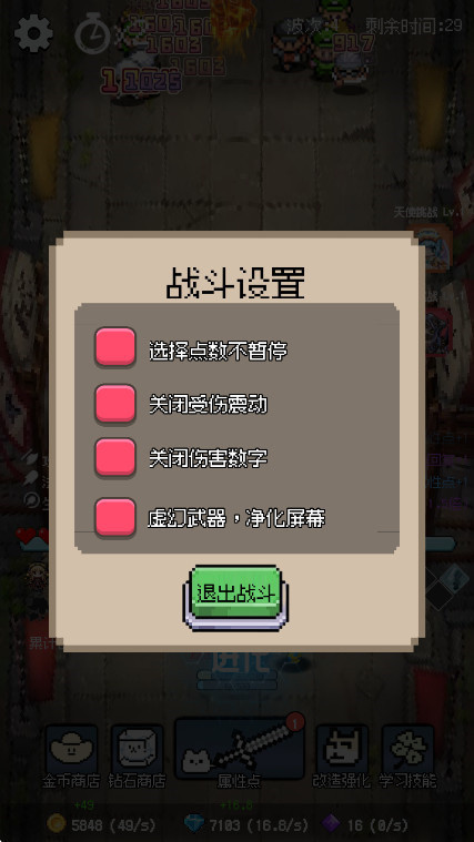 守个蛋