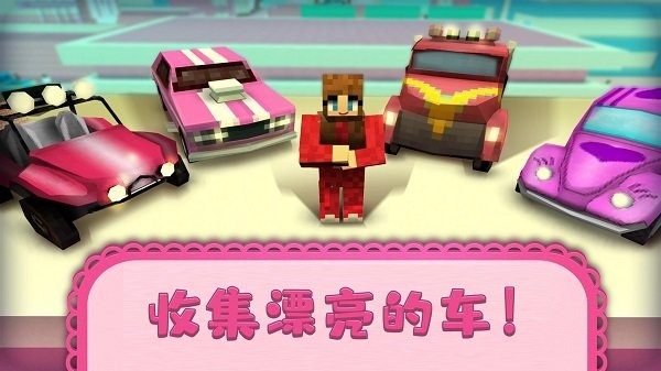 方块人世界冒险截图3