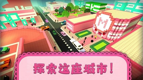方块人世界冒险截图1