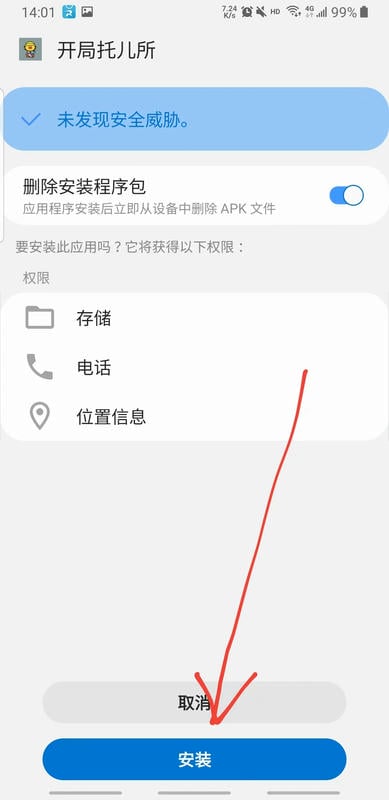 软件天空软件园