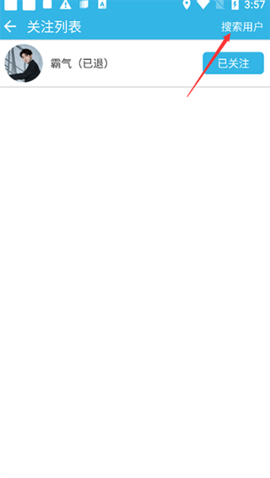 软件天空软件园