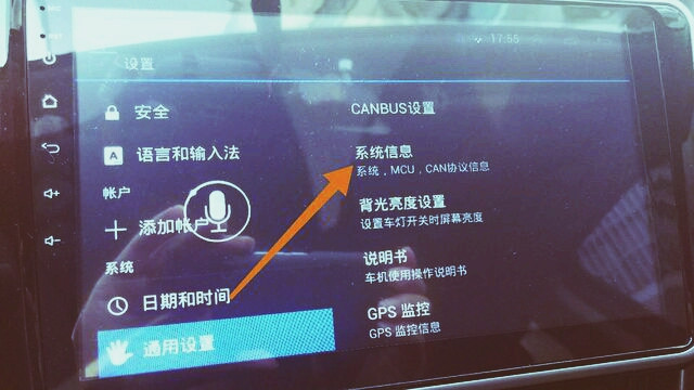 凯立德导航助手