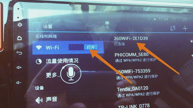凯立德导航助手