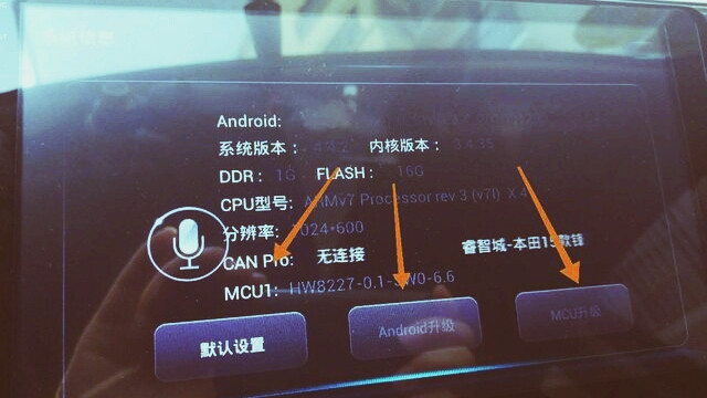 凯立德导航助手