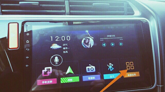 凯立德导航助手