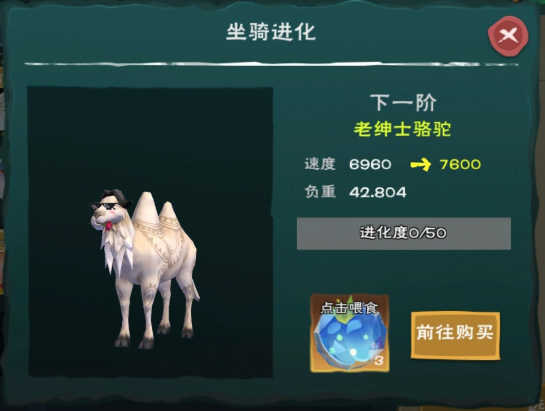 创造与魔法国际服