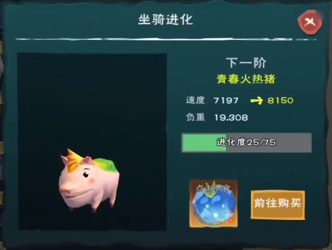 创造与魔法国际服