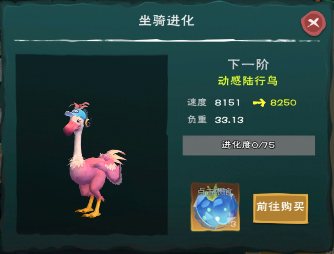 创造与魔法国际服