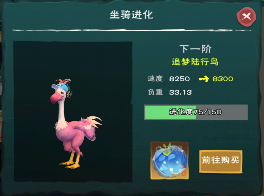 创造与魔法国际服