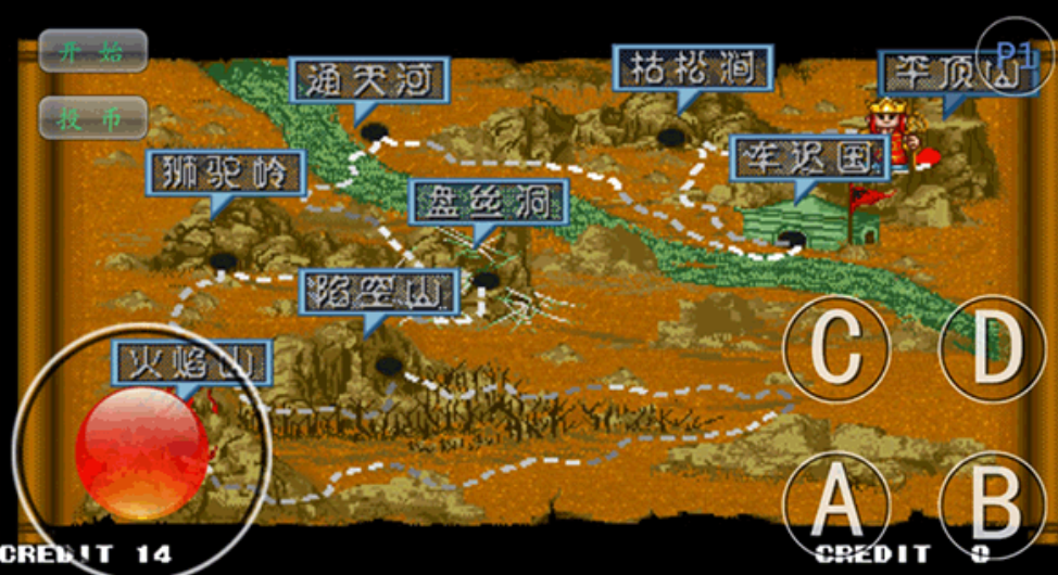 西游释厄传群魔乱舞
