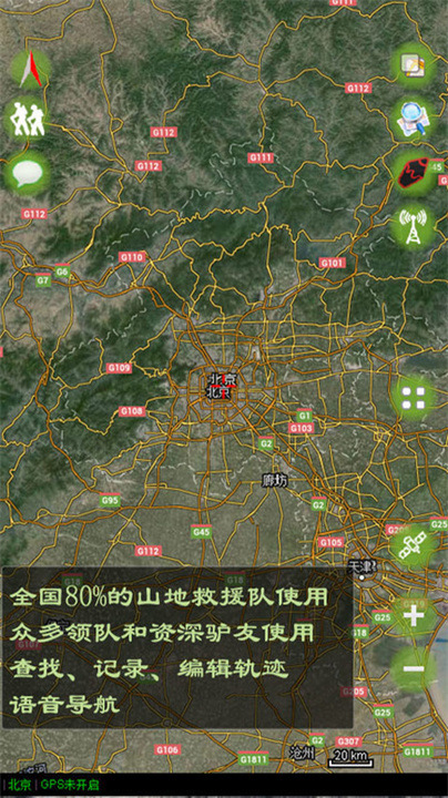 乐图安卓版截图3