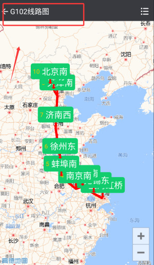 盛名时刻表免费版