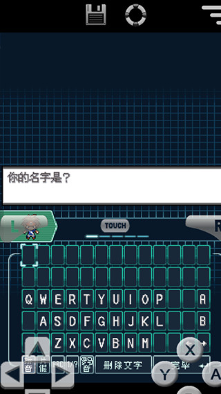 新手攻略配图3