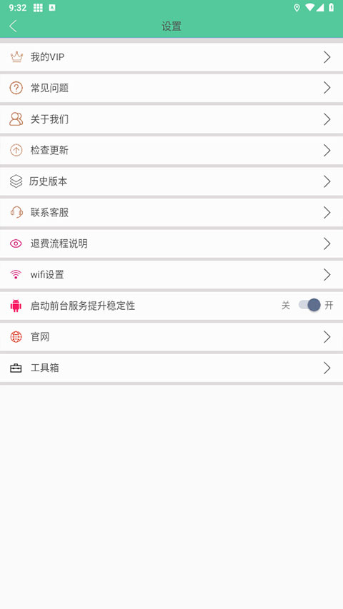 钉钉打卡虚拟位置截图1