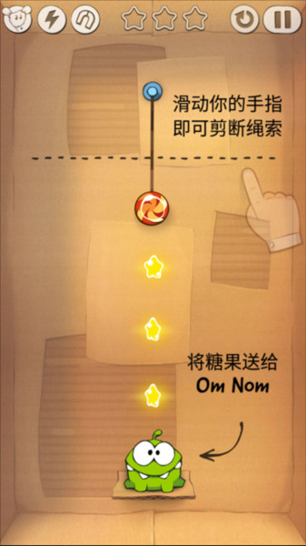 割绳子图片2