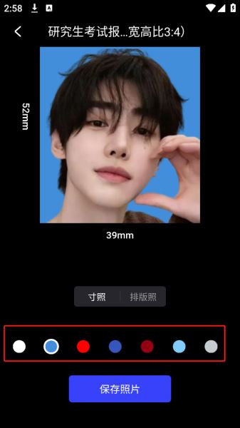 光影魔术手中文版