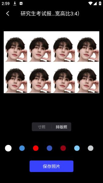 光影魔术手中文版