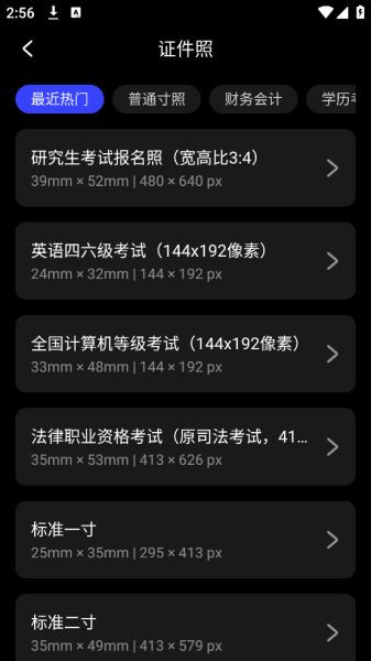 光影魔术手中文版