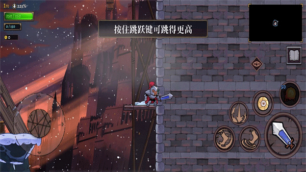 盗贼遗产2汉化版截图2