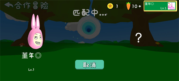 超级兔子人双人手机版