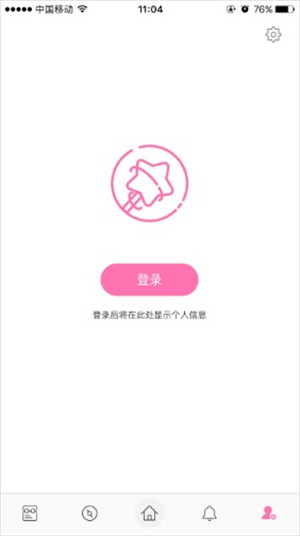 百度魔图修图软件