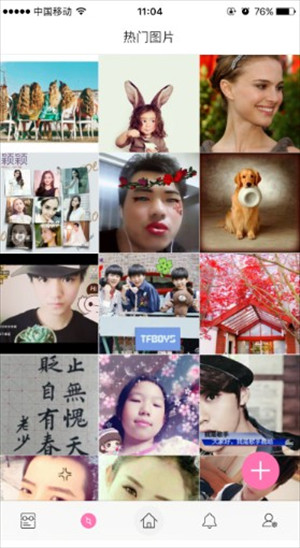 百度魔图修图软件