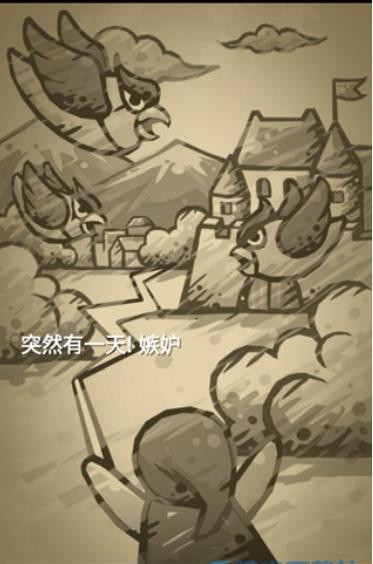 猫射手