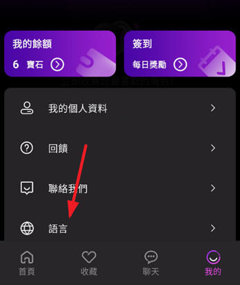 Melia AI虚拟聊天