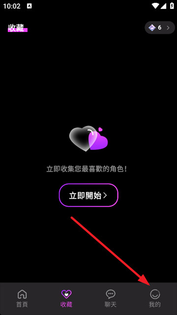 Melia AI虚拟聊天