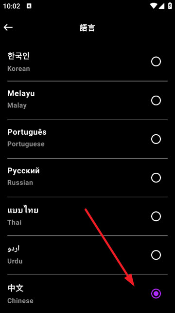 Melia AI虚拟聊天