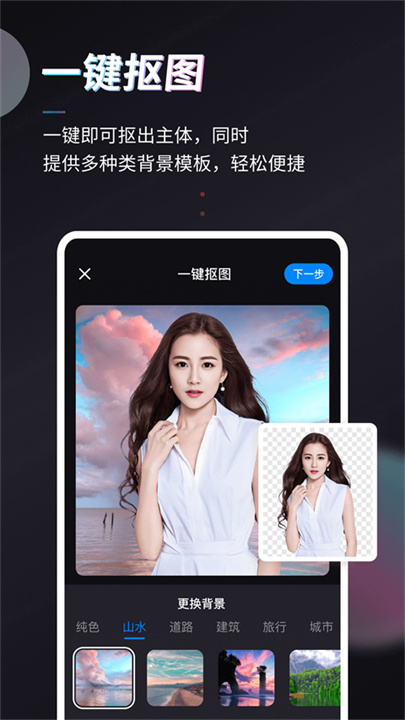 Styler截图2