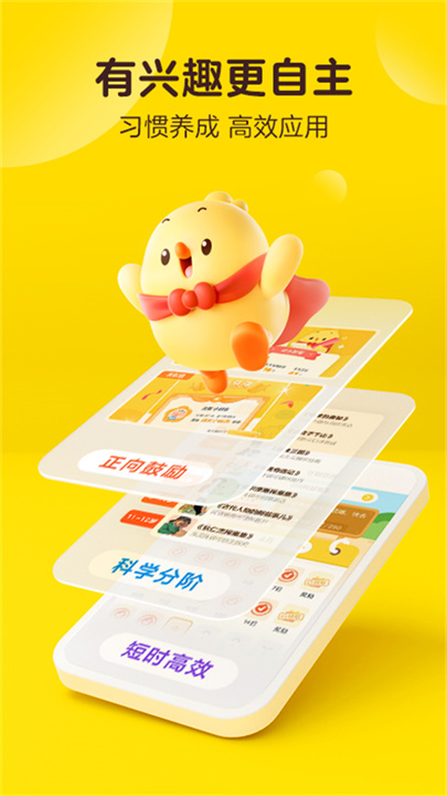 叫叫官方版截图3