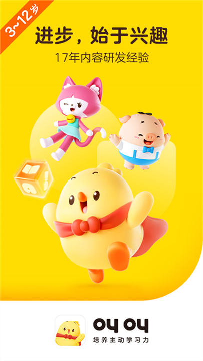 叫叫官方版截图1