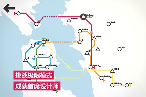 迷你地铁完整版截图2