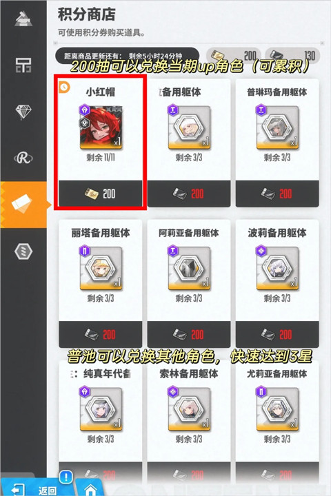 胜利女神NIKKE国际服