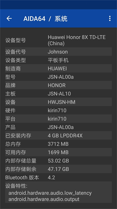 aida64截图2