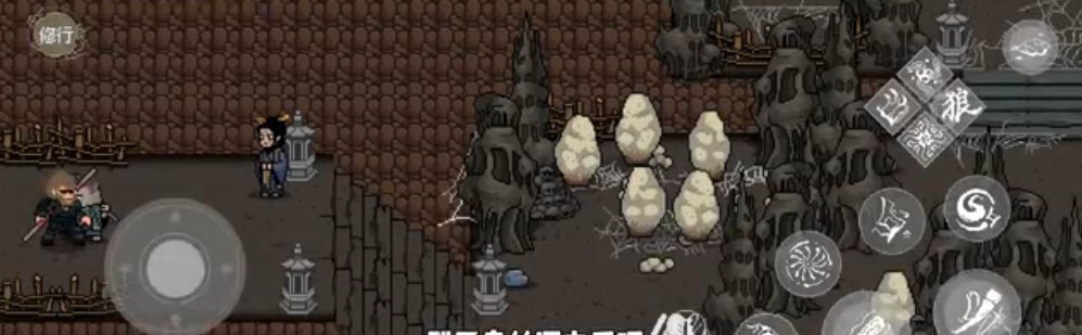 黑神话像素版0.6