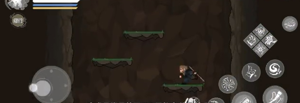 黑神话像素版0.6