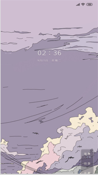 小米主题壁纸截图1