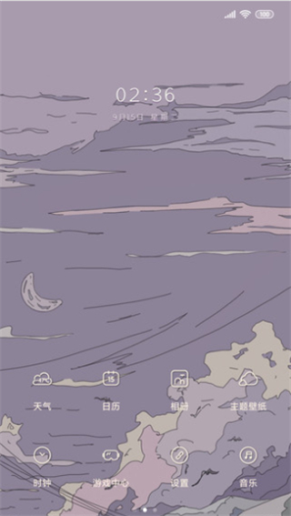 小米主题壁纸截图2