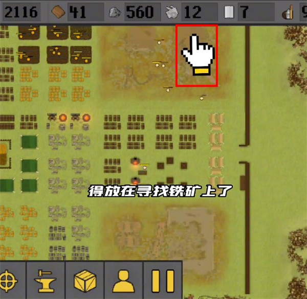 人类最后的防线MOD