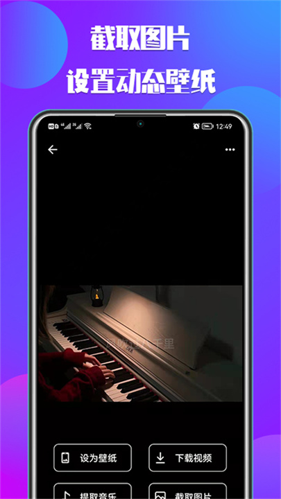 66铃声官方版截图4
