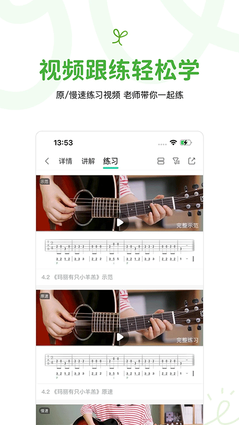 音乐窝官方版截图2