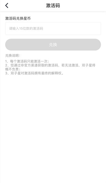 双子星云手机虚拟手机