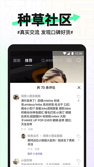 抖音盒子官方版截图2