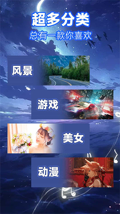 来电秀官方版截图4