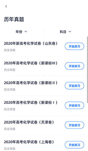 使用教程配图4
