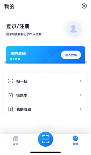 使用教程配图1