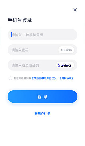 使用教程配图2